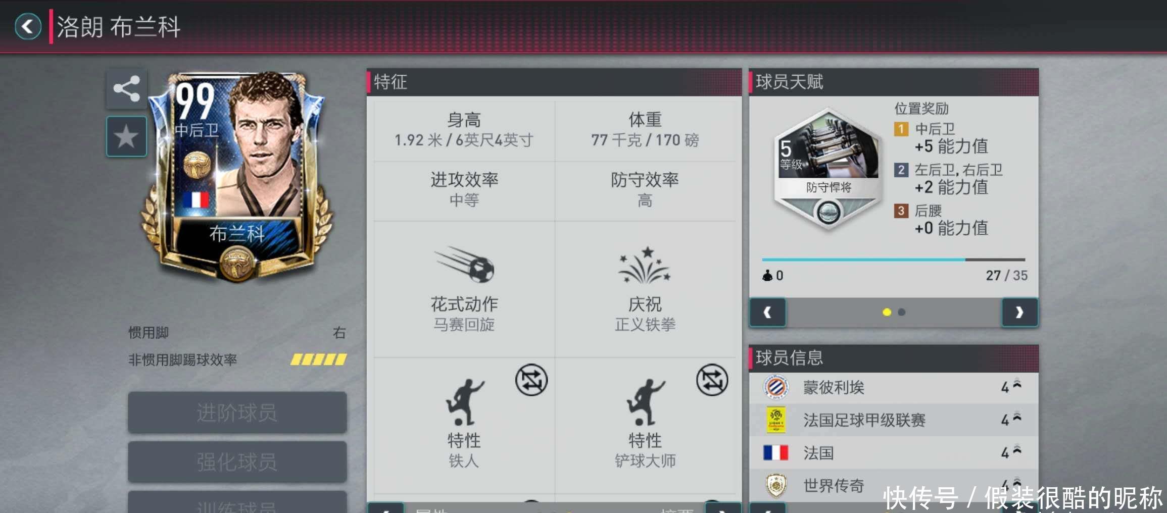 直接影响