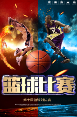 赔率站在第