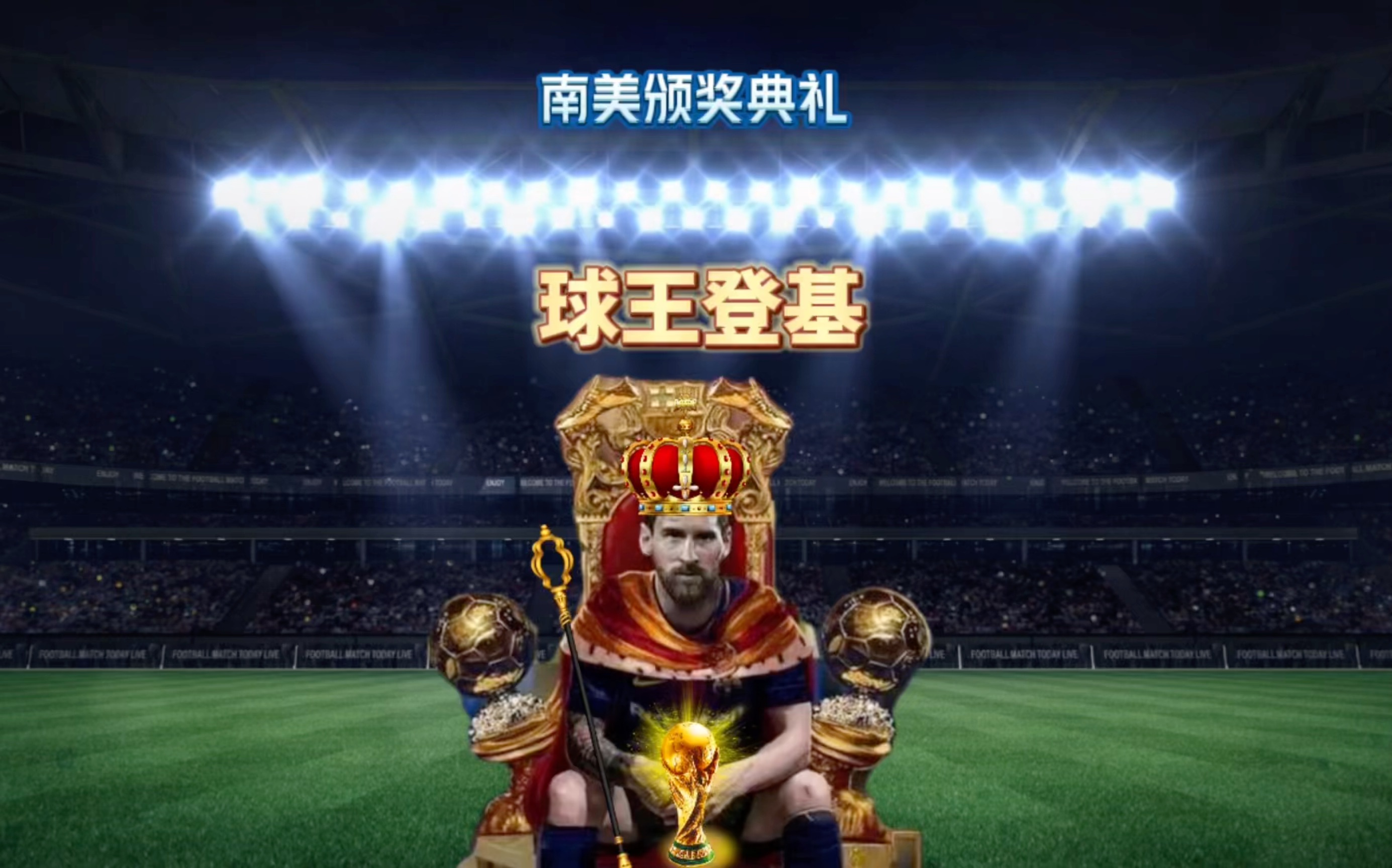 比赛