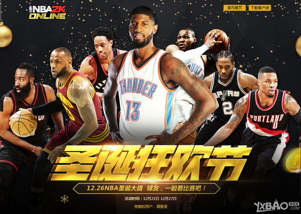 业体