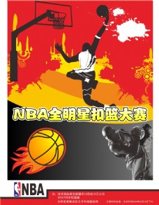 粉丝会负