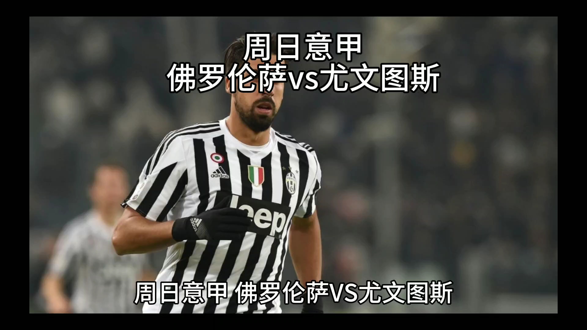 比赛极
