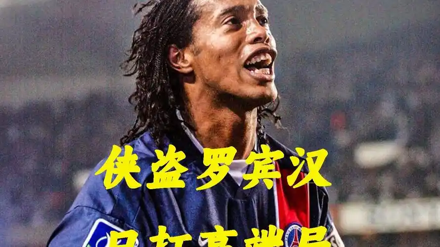 出身
