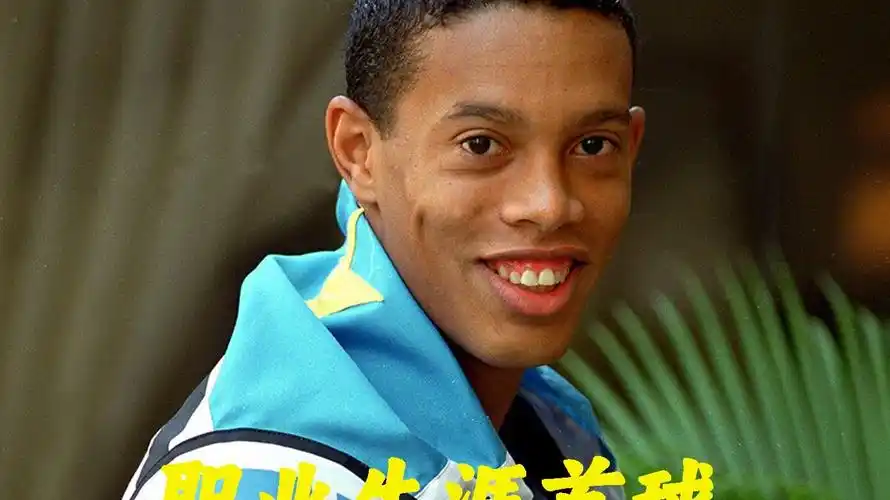劳塔罗和何